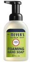SOAP HAND FOAMING LEMON 10OZ  