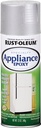 PAINT SPRAY APPL EPOXY SS 12OZ